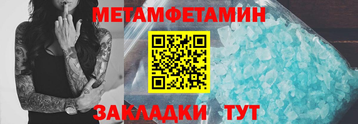 АМФ 98% Отрадный