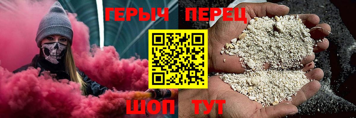 ГЕРОИН Афган Отрадный