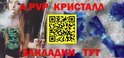 мефедрон мука Татарск