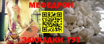 стафф Тверь