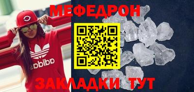 стафф Тверь