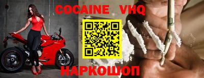 мефедрон мука Татарск
