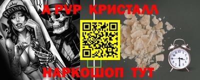 стафф Тверь