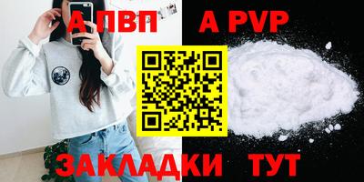 мефедрон мука Татарск