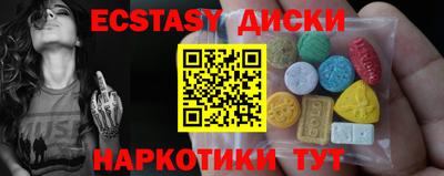 мефедрон мука Татарск