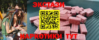 стафф Тверь