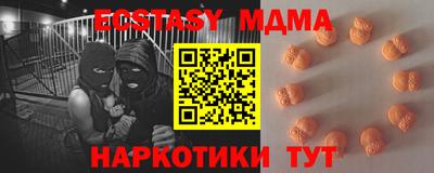 мефедрон мука Татарск