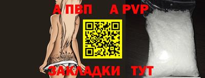 стафф Тверь