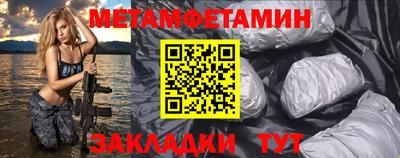 мефедрон мука Татарск
