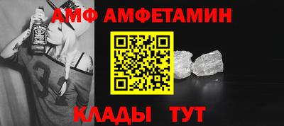 мефедрон мука Татарск