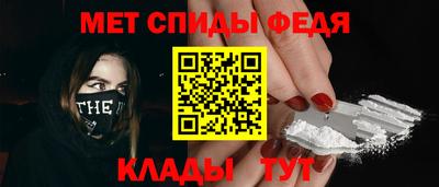 мефедрон мука Татарск