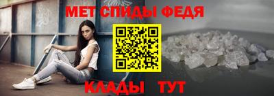 мефедрон мука Татарск