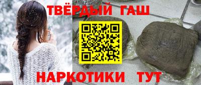 мефедрон мука Татарск