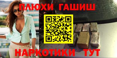 мефедрон мука Татарск