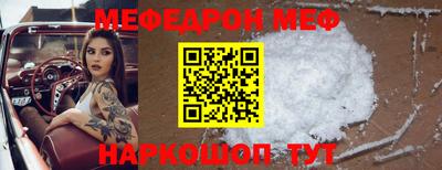 стафф Тверь