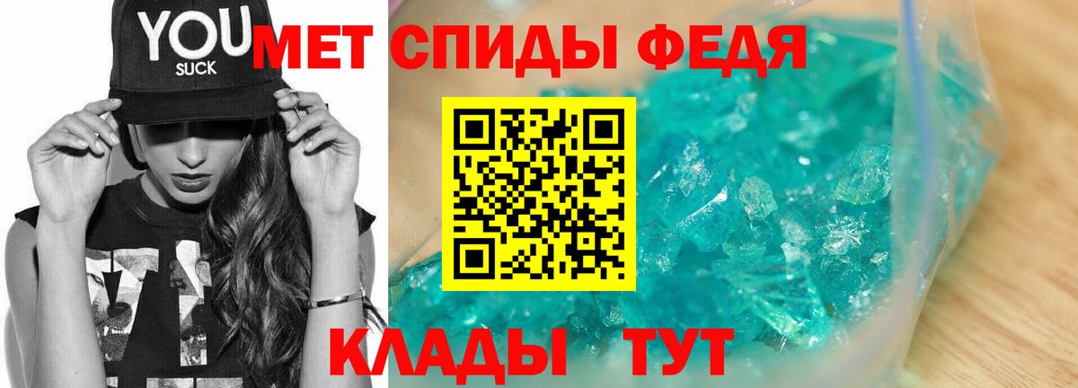 Метамфетамин Methamphetamine Отрадный