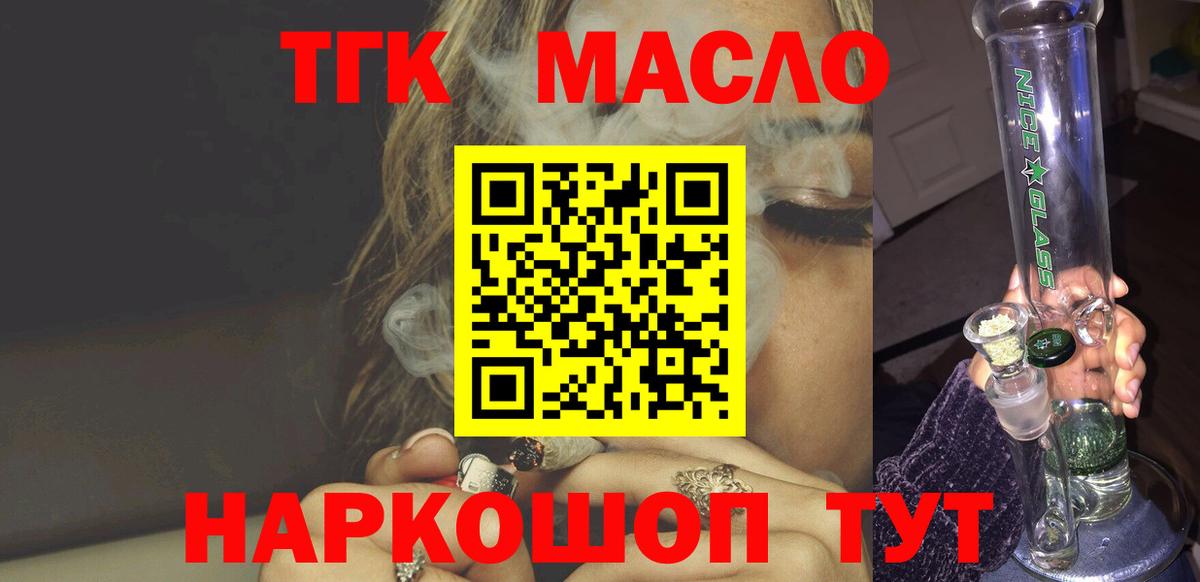  Кокаин Отрадный