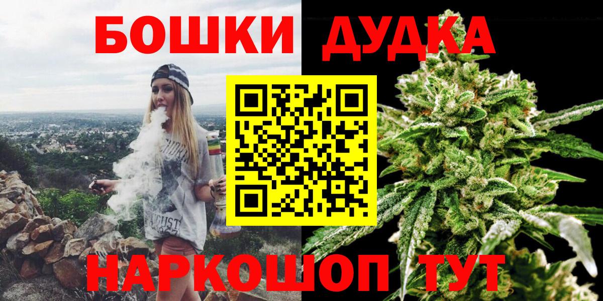 Каннабис сатива  Вход с VPN  Канабис индика  Бошки Шишки индика  Бошки Шишки SATIVA & INDICA  Отрадный 